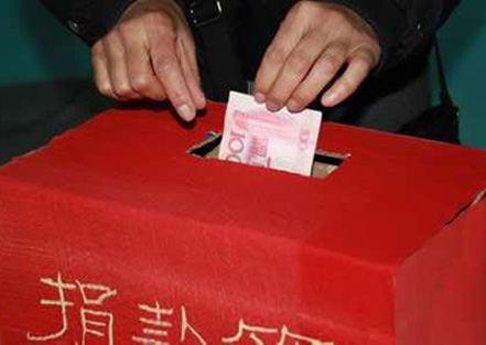 四川汶川大地震，我公司黨員群眾共捐款3.5萬元。...